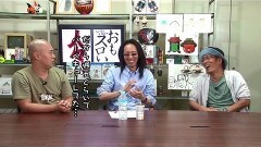 #317 おもスロい人々/マッスル峠