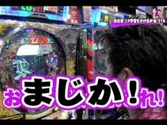 #2 ﾊﾟﾁﾝｺ獅子奮迅?牙狼鋼/大海物語2/宇宙をかける少女