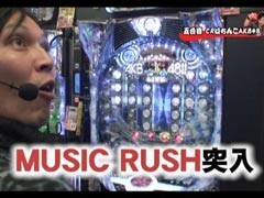 #4 ﾊﾟﾁﾝｺ獅子奮迅?AKB48/CR牙狼魔戒閃騎鋼XX