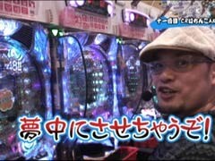 #12 ﾊﾟﾁﾝｺ獅子奮迅?必殺仕事人桜花乱舞/AKB48/牙狼鋼