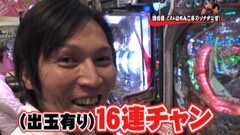 #18 ﾊﾟﾁﾝｺ獅子奮迅?CRｵｰﾒﾝFPWZ/CR銀と金2A