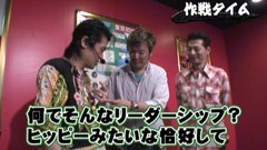 #19 ﾊﾟﾁﾝｺ獅子奮迅 /CRｵｰﾒﾝFPWZ/CR牙狼鋼