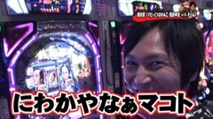 #21 ﾊﾟﾁﾝｺ獅子奮迅/CRぱちんこAKB48/CRF機動戦士ｶﾞﾝﾀﾞﾑ