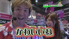 #22 ﾊﾟﾁﾝｺ獅子奮迅/CRぱちんこAKB48/機動戦士ｶﾞﾝﾀﾞﾑ