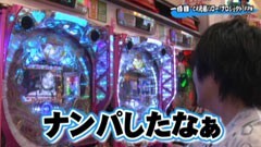 #23 ﾊﾟﾁﾝｺ獅子奮迅/戦国無双LightEdition/ﾊﾛﾌﾟﾛ