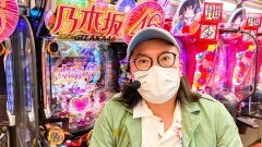 #284 パチスロ〜ライフ・東京都千代田区有楽町★後編
