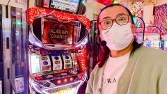 #290 パチスロ〜ライフ・東京都品川区上大崎★後編