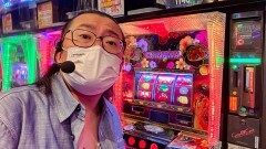 #294 パチスロ〜ライフ・東京都台東区浅草★後編