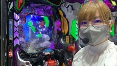 #300 パチスロ〜ライフ・東京都大田区蒲田★後編