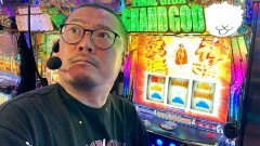 #316 パチスロ〜ライフ・東京都大田区蒲田★後編
