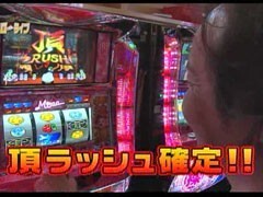 #63 ﾊﾟﾁｽﾛ〜ﾗｲﾌ?飯田橋★前編