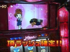 #64 ﾊﾟﾁｽﾛ〜ﾗｲﾌ?飯田橋★後編