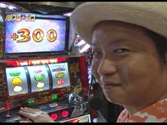 #68 ﾊﾟﾁｽﾛ〜ﾗｲﾌ?新宿★後編