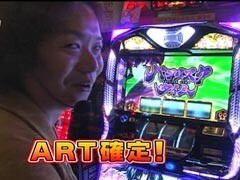 #71 ﾊﾟﾁｽﾛ〜ﾗｲﾌ?神田★前編