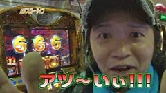 #82 パチスロ〜ライフ?武蔵境★後編