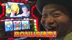 #83 パチスロ〜ライフ?水道橋★前編