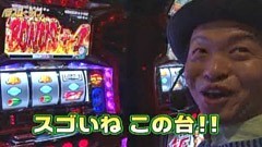 #84 パチスロ〜ライフ?水道橋★後編