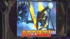 #91 パチスロ〜ライフ?三鷹★前編