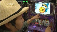 #95 パチスロ〜ライフ?足立★前編