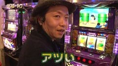 #97 パチスロ〜ライフ?大田★前編