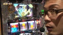 #100 パチスロ〜ライフ?中央区★後編