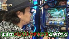 #107 パチスロ〜ライフ?江東区★前編