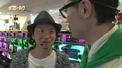 #108 パチスロ〜ライフ?江東区★後編