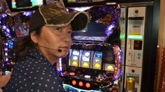 #113 パチスロ〜ライフ?目黒区★前編