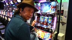 #121 パチスロ〜ライフ・葛飾区★前編
