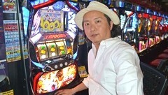 #136 パチスロ〜ライフ・江戸川区★後編
