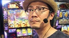 #164 パチスロ〜ライフ・神奈川県川崎市★後編
