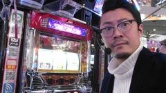 #174 パチスロ〜ライフ・茨城県つくば市★後編