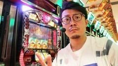 #184 パチスロ〜ライフ・神奈川県平塚市★後編