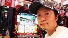 #186 パチスロ〜ライフ・富山県氷見市★後編