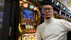 #194 パチスロ〜ライフ・埼玉県上尾市★後編