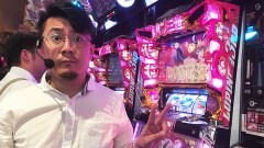 #208 パチスロ〜ライフ・東京都品川区★後編