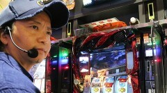 #209 パチスロ〜ライフ・埼玉県上尾市★前編