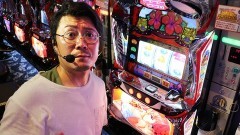 #214 パチスロ〜ライフ・東京都豊島区★後編
