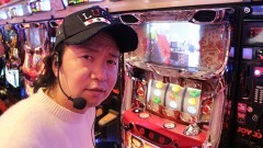 #226 パチスロ〜ライフ・千葉県柏市★後編