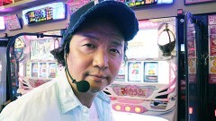 #239 パチスロ〜ライフ・千葉県柏市★前編