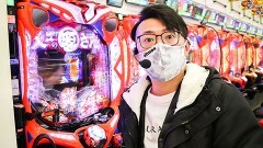 #266 パチスロ〜ライフ・東京都千代田区外神田★後編