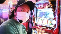 #267 パチスロ〜ライフ・東京都品川区上大崎★前編