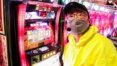 #270 パチスロ〜ライフ・東京都目黒区自由が丘★後編