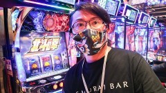 #272 パチスロ〜ライフ・東京都渋谷区道玄坂★後編