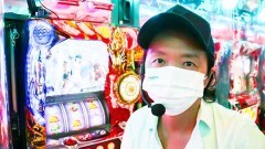 #275 パチスロ〜ライフ・東京都新宿区歌舞伎町★前編