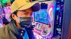 #283 パチスロ〜ライフ・東京都千代田区有楽町★前編