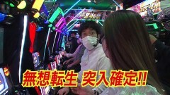 #24 船長タック10th/スマスロ 北斗の拳/新世紀エヴァンゲリオン〜未来への咆哮〜/P地獄少女覚醒3000ver.