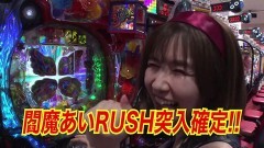 #4 船長タック11th/ぱちんこ ウルトラマンティガ ウルトラ超光ライトver./アナザーゴッドハーデス 解き放たれし槍撃/P 北斗の拳 暴凶星/P地獄少女覚醒３０００ver.