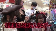 #16 船長タック12th/パチスロ からくりサーカス/eフィーバーからくりサーカス２ 魔王ver./e Re:ゼロから始める異世界生活 season2