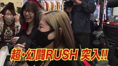#23 船長タック12th/パチスロからくりサーカス/L東京喰種/eぱちんこ押忍！番長　漢の頂/e真・北斗の拳 第５章　ドデカSTART
